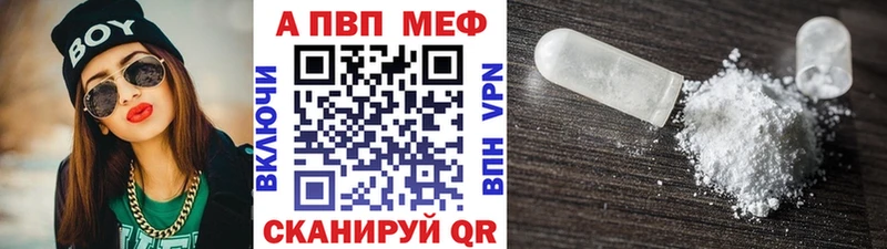 Альфа ПВП СК КРИС  Данков 