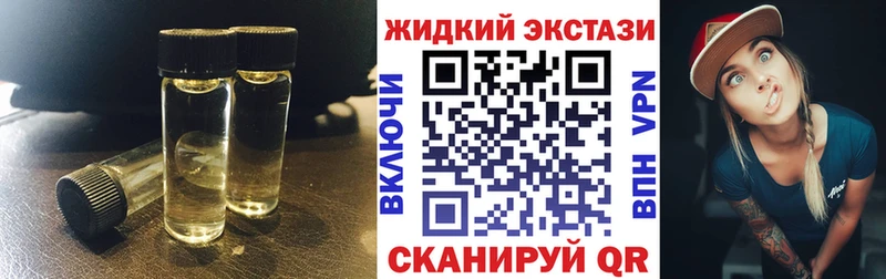 БУТИРАТ бутандиол  МЕГА tor  Данков 