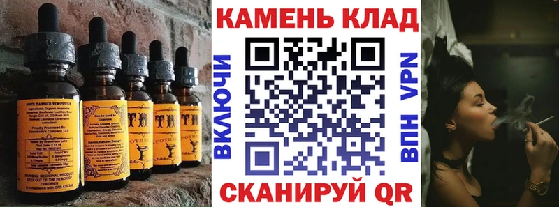 даркнет сайт  kraken онион  Cannafood марихуана  Данков 