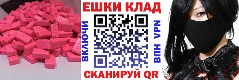 Экстази MDMA  цены наркотик  OMG как зайти  Данков 