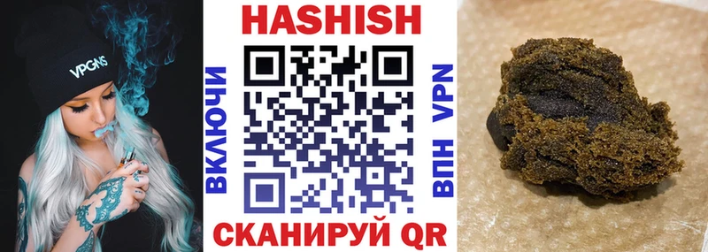 Гашиш hashish  Данков 