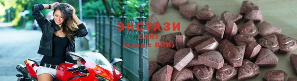 ECSTASY Алексеевка