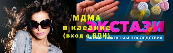 ECSTASY Алексеевка