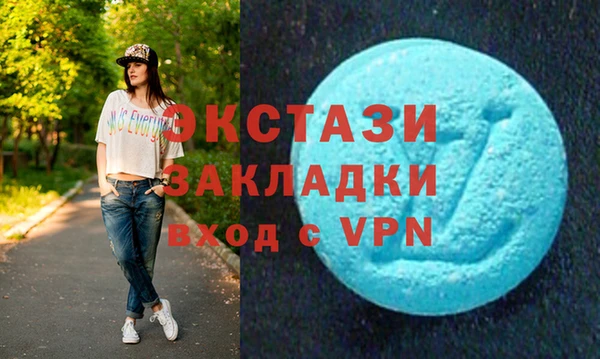 экстази Алзамай