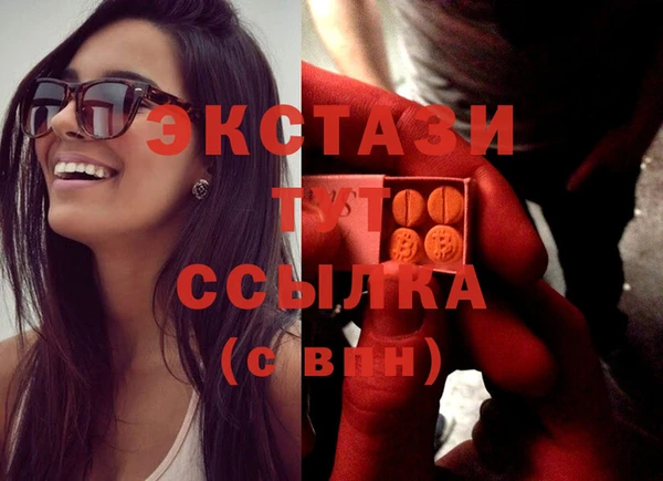 экстази Алзамай