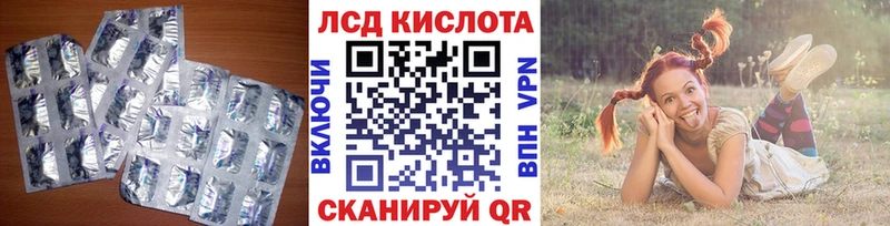 LSD-25 экстази кислота Данков