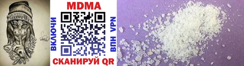 где купить   Данков  MDMA кристаллы 