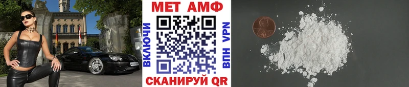 Метамфетамин пудра  МЕГА ссылки  даркнет состав  Данков 