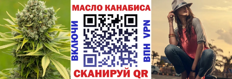KRAKEN ТОР  Данков  Дистиллят ТГК вейп с тгк 